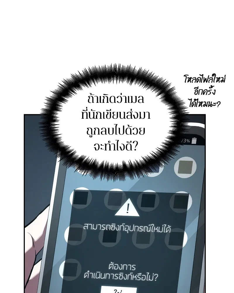 หน้า 79