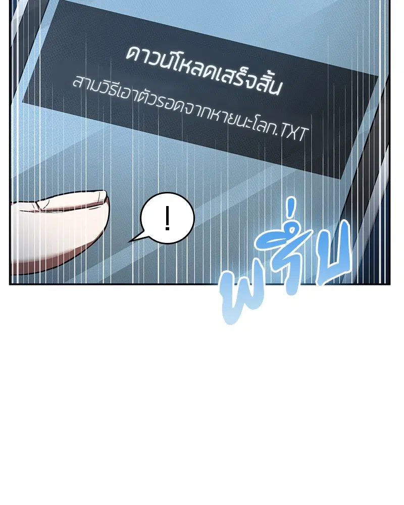 หน้า 82