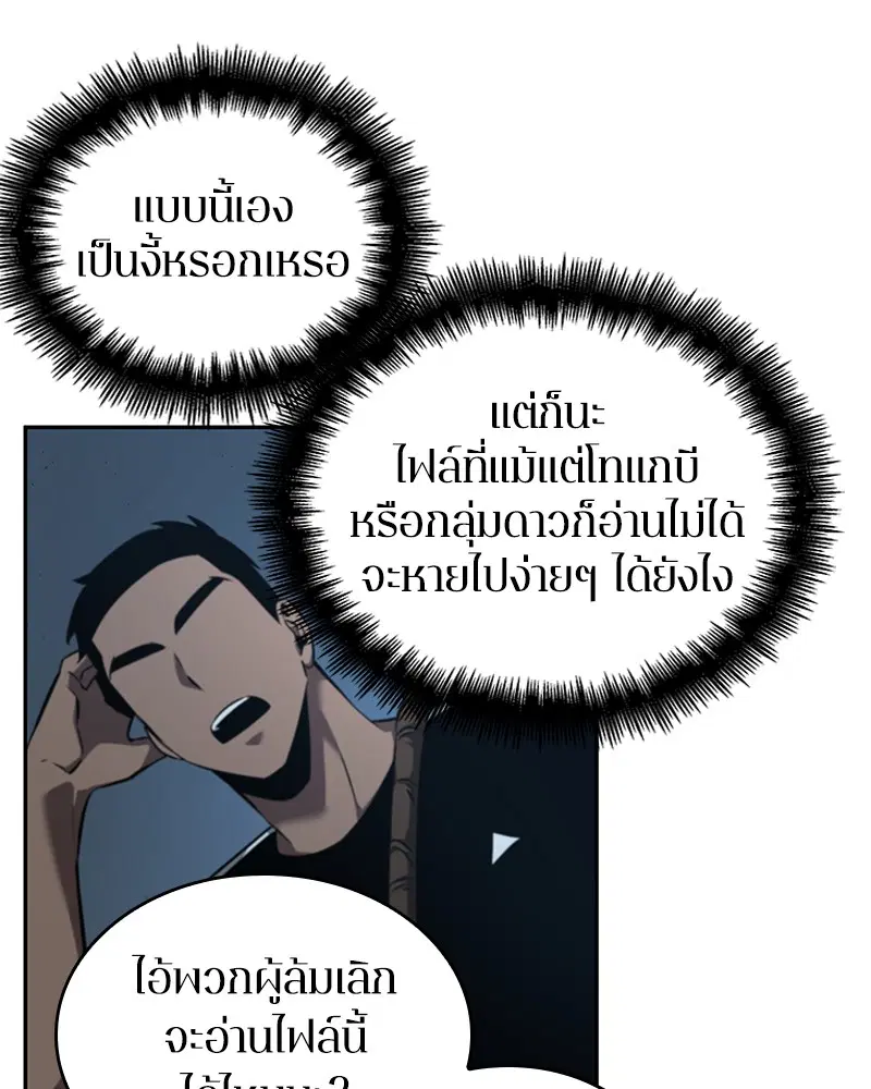 หน้า 83