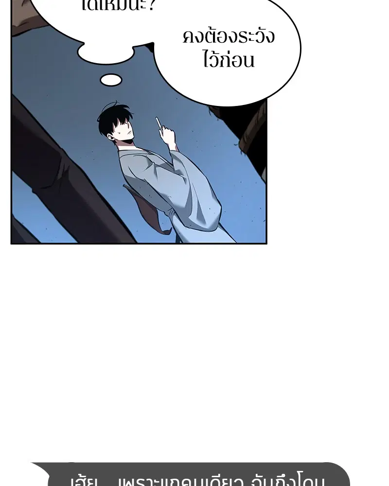 หน้า 84