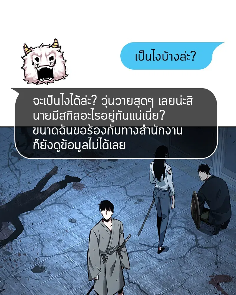 หน้า 86