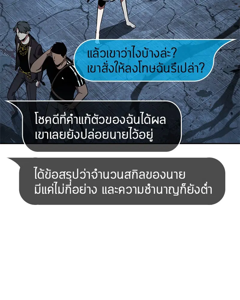 หน้า 87