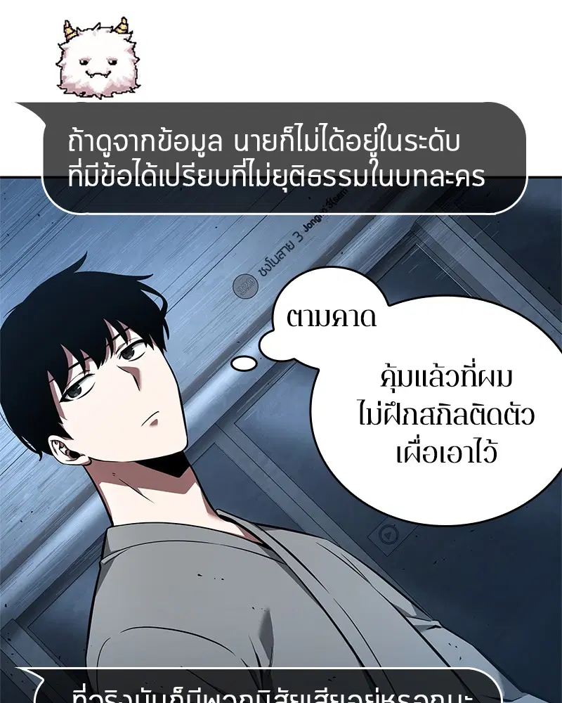 หน้า 88
