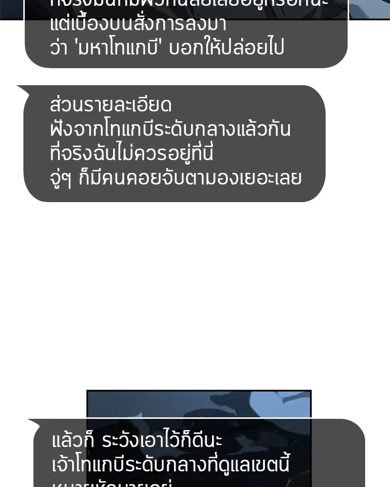 หน้า 89