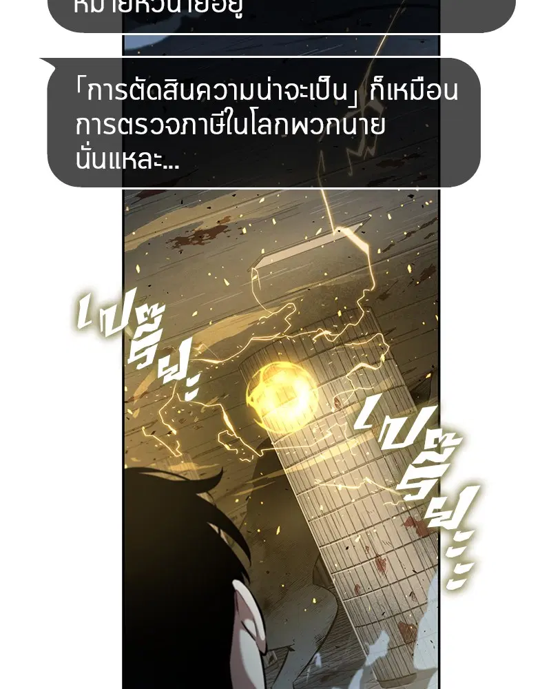 หน้า 90