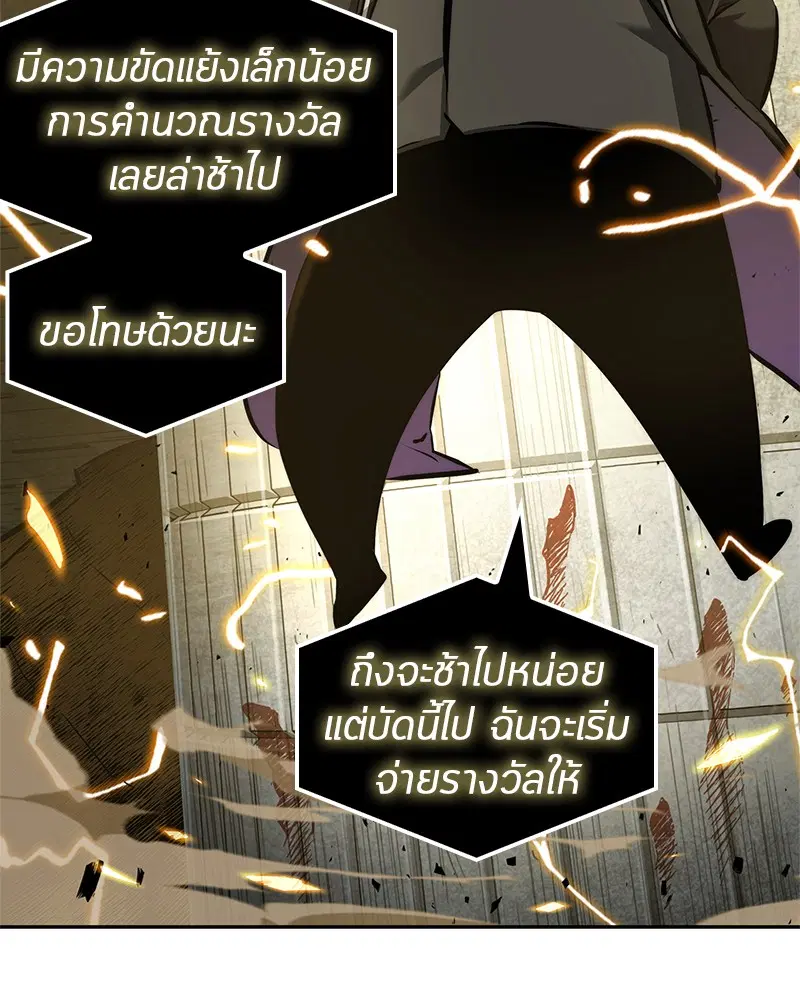 หน้า 92