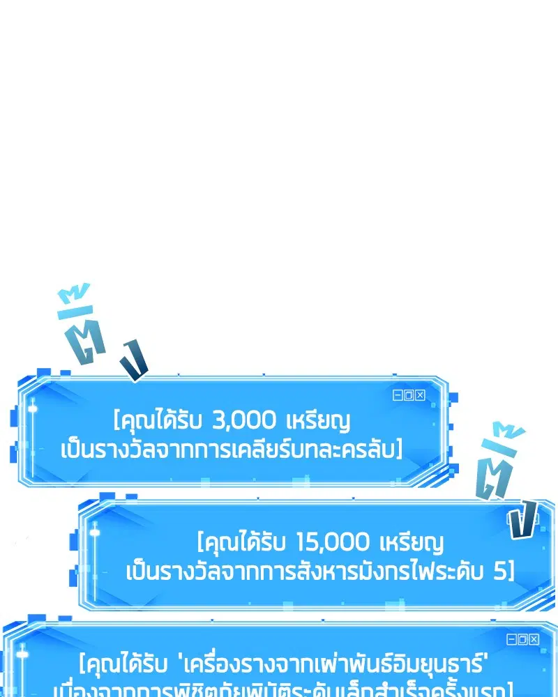 หน้า 93