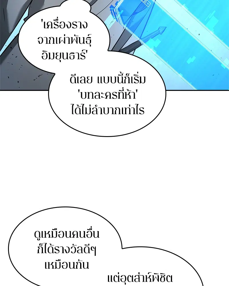 หน้า 95