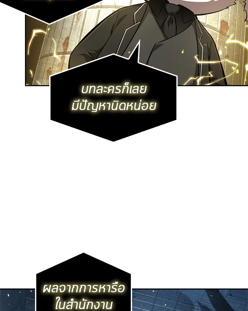 หน้า 97