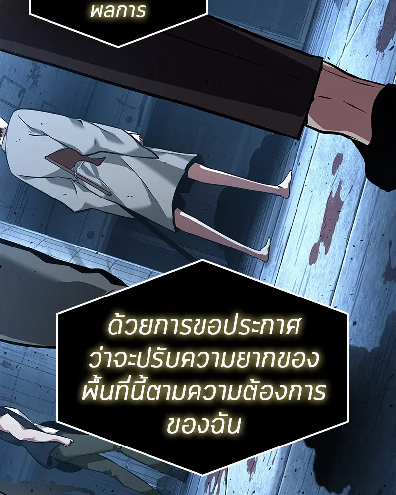 หน้า 99