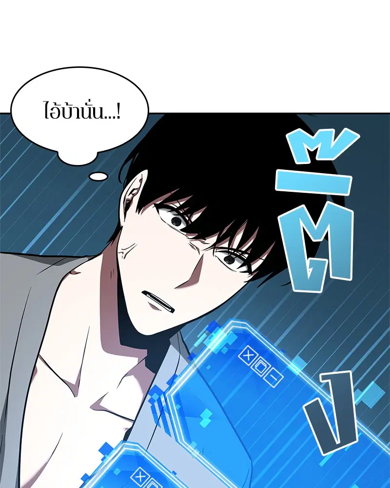 หน้า 102