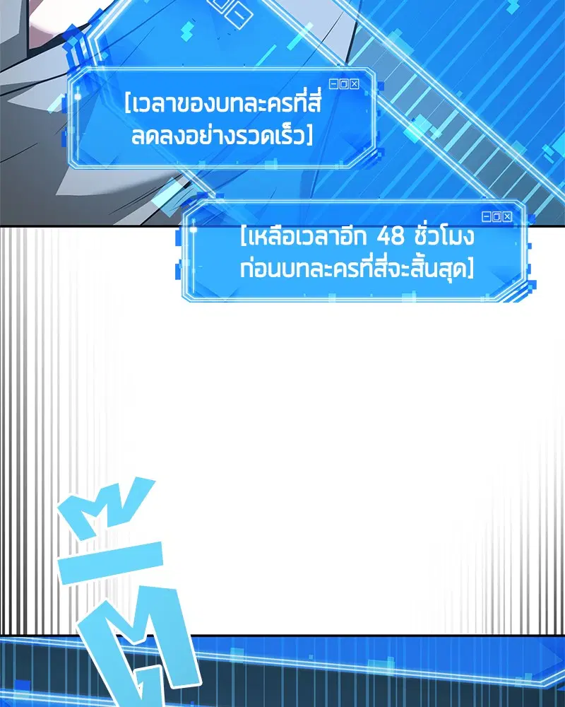 หน้า 103