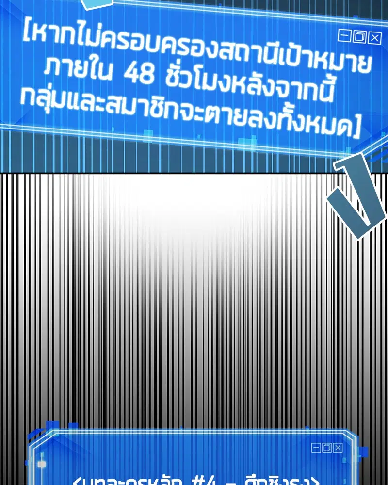 หน้า 104