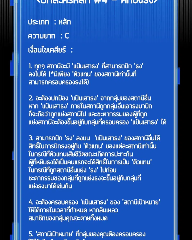 หน้า 105