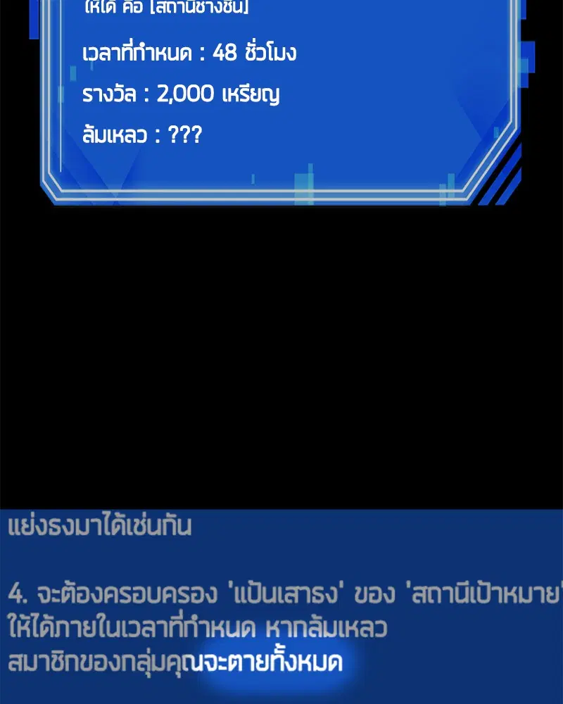 หน้า 106