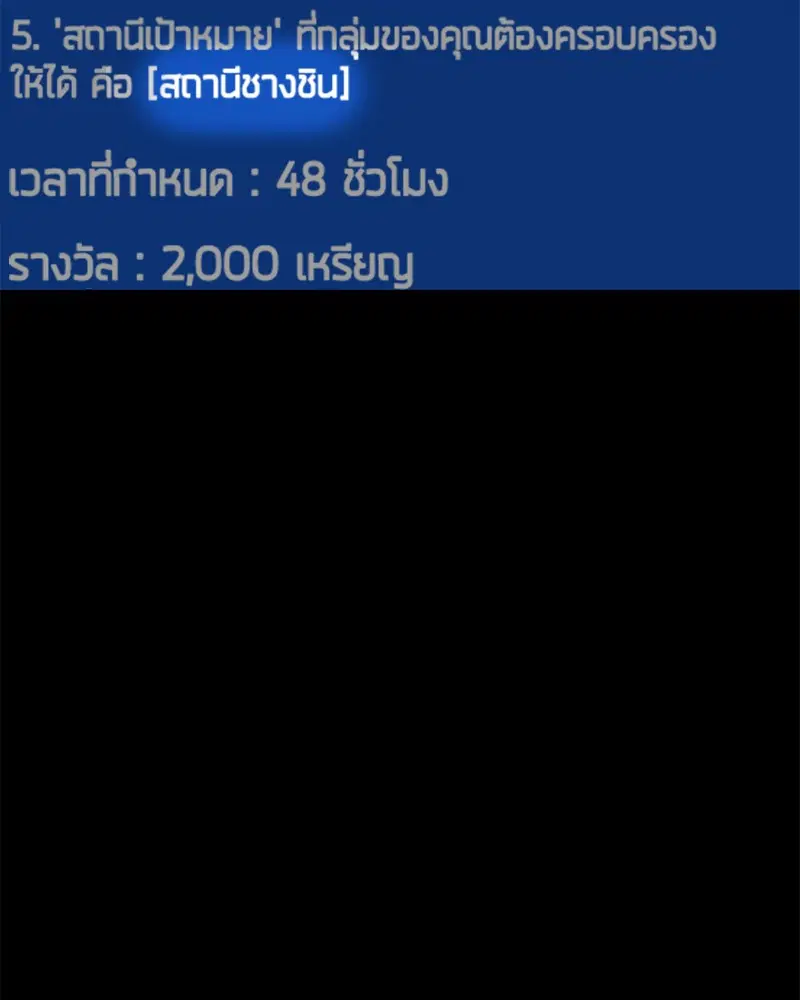 หน้า 107