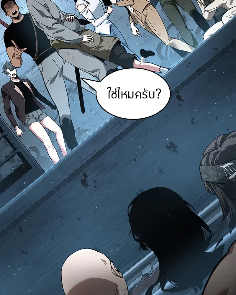 หน้า 117