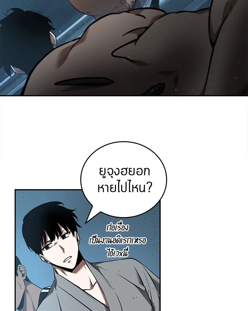 หน้า 118