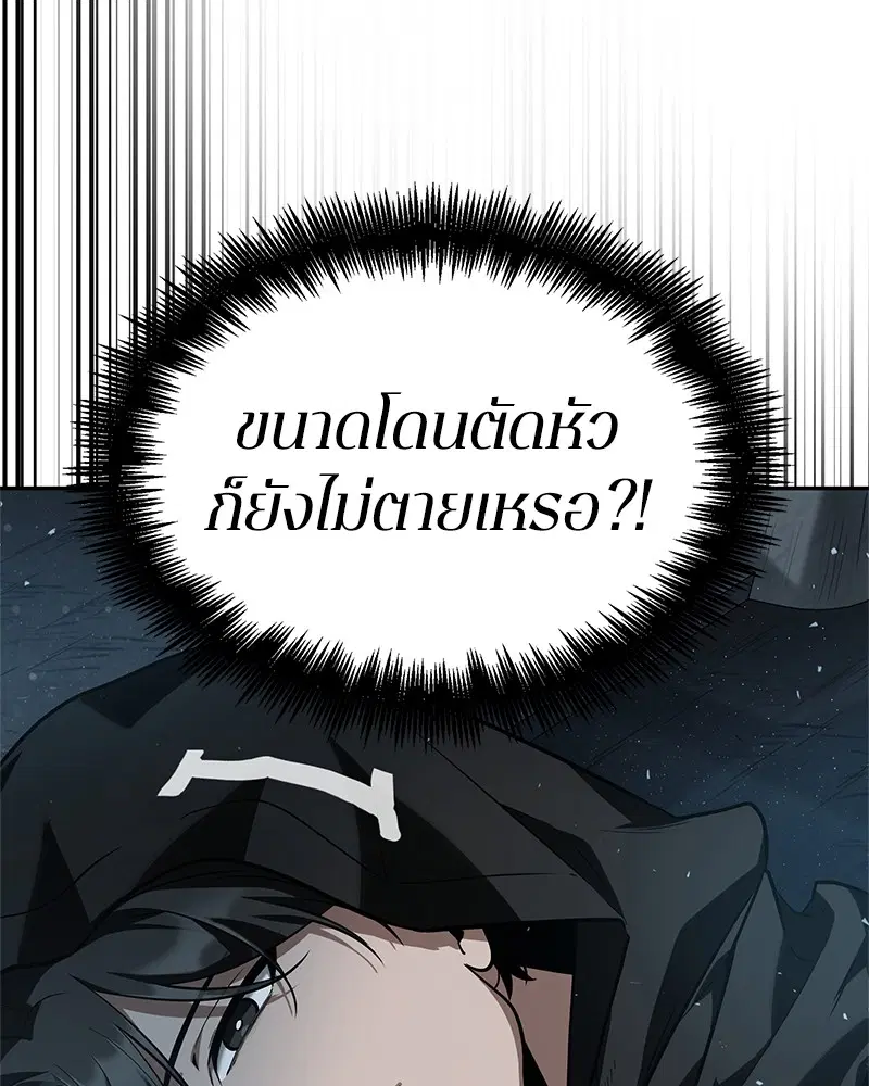 หน้า 132