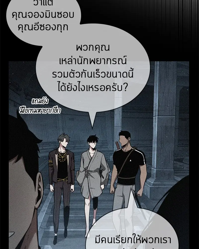 หน้า 134