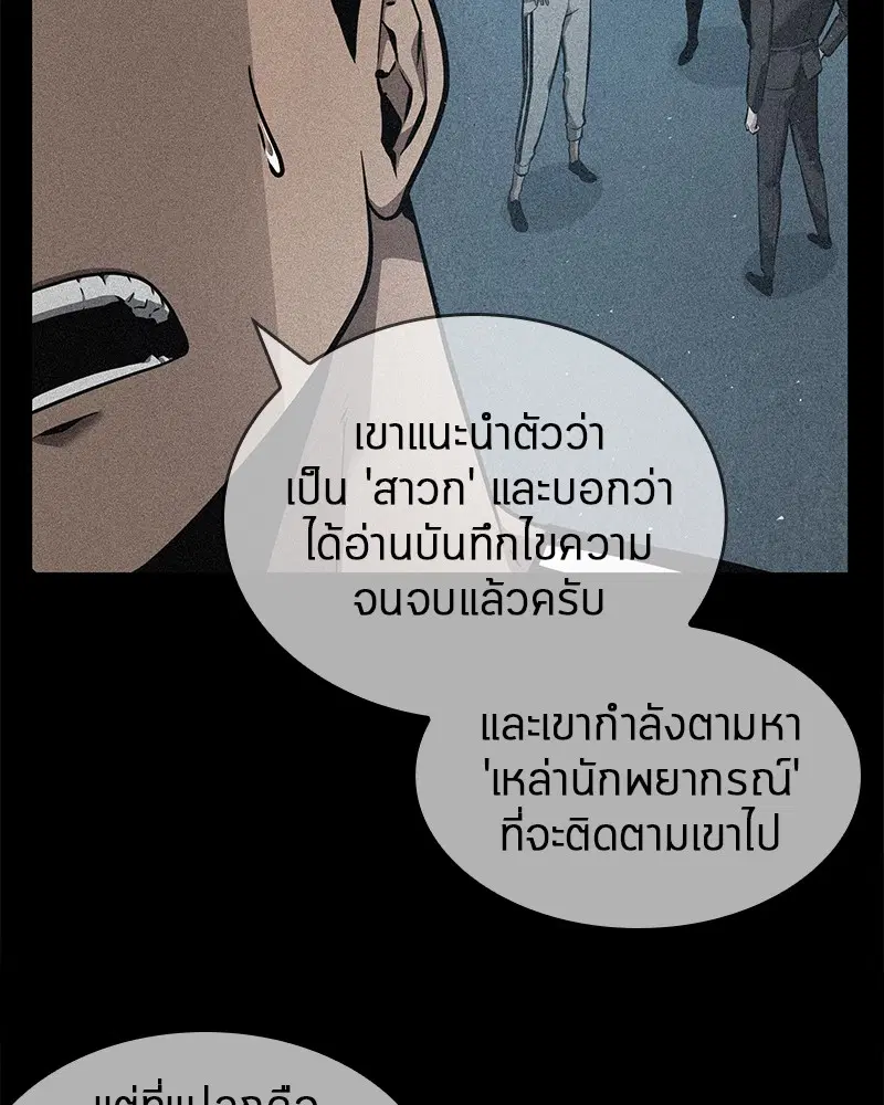หน้า 136