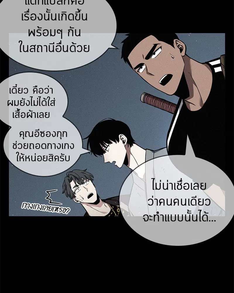หน้า 137