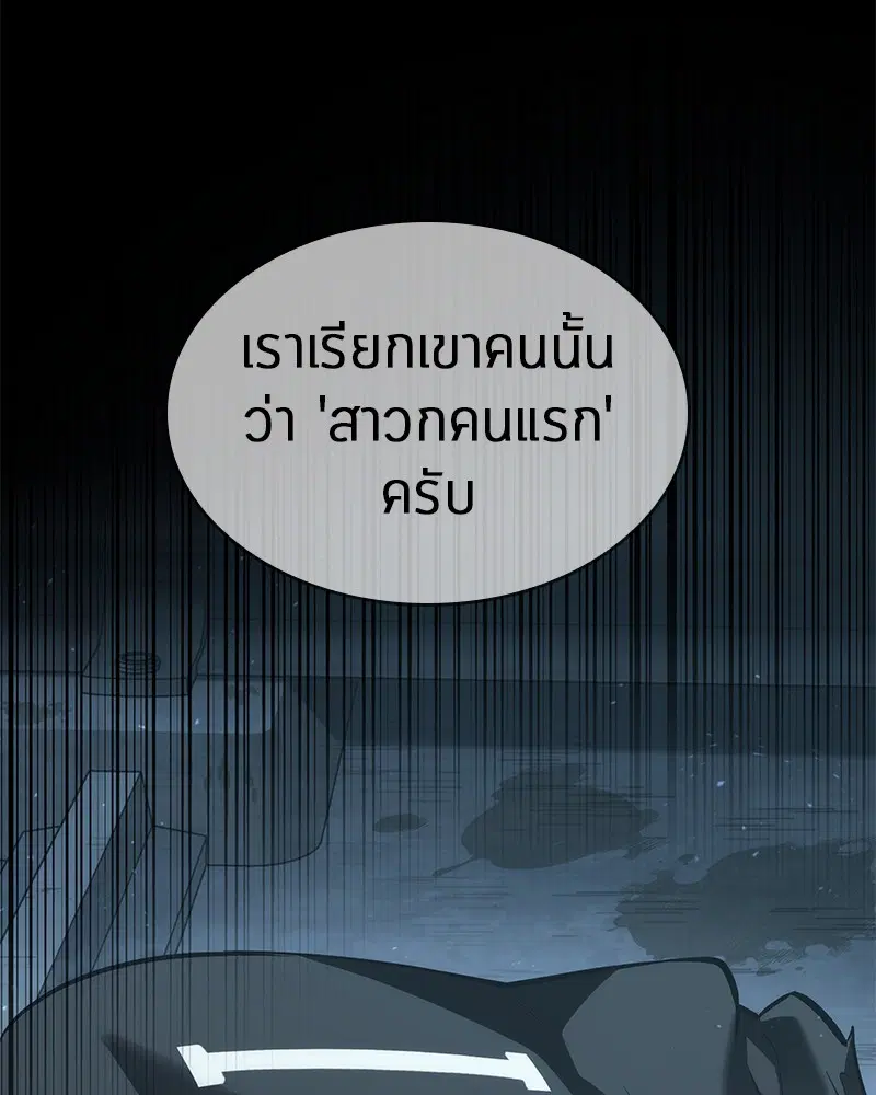 หน้า 138