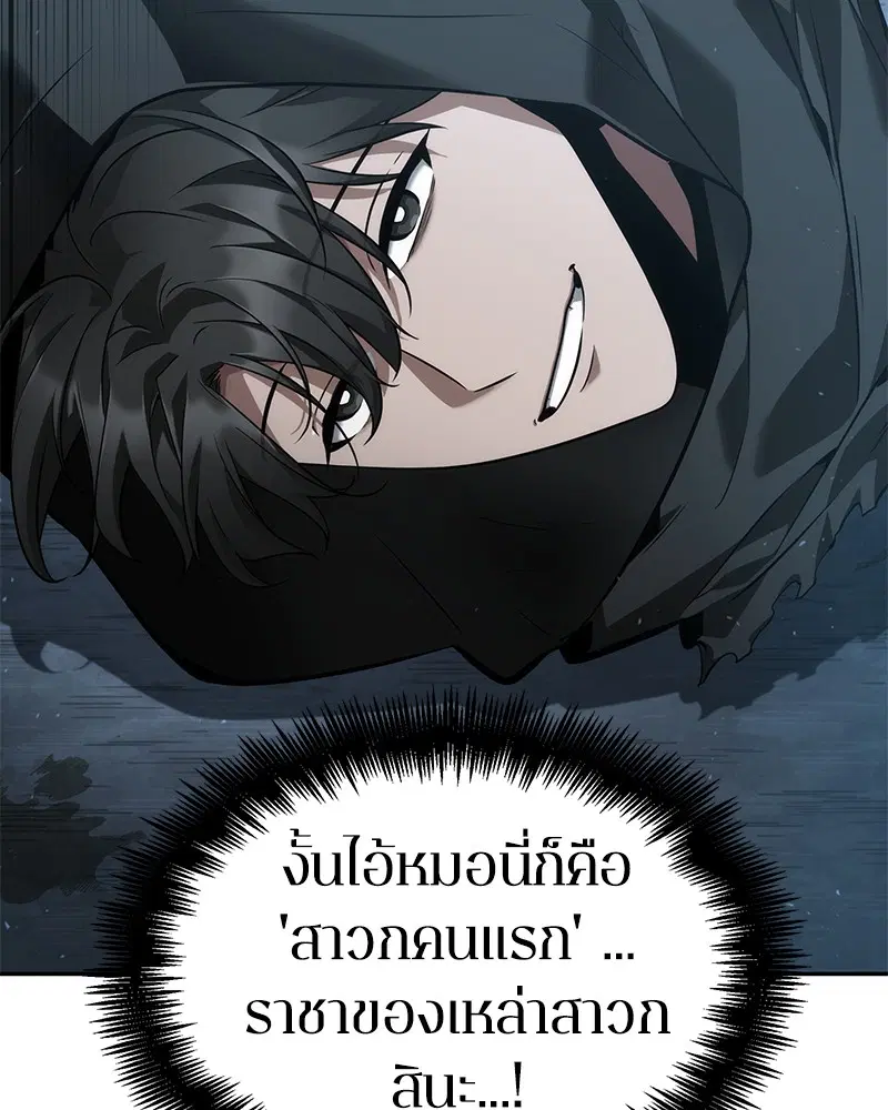 หน้า 139