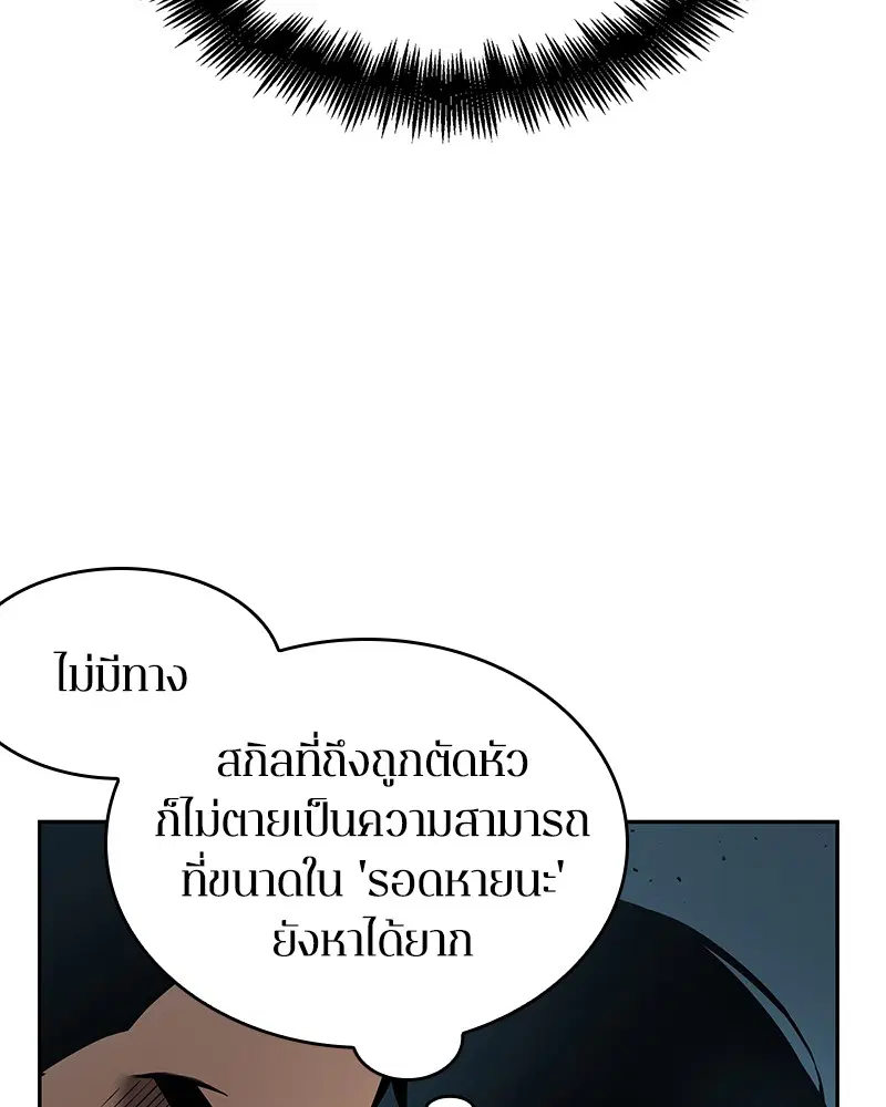 หน้า 140