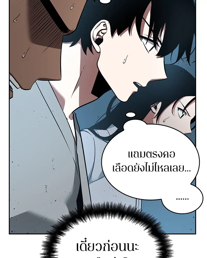 หน้า 141