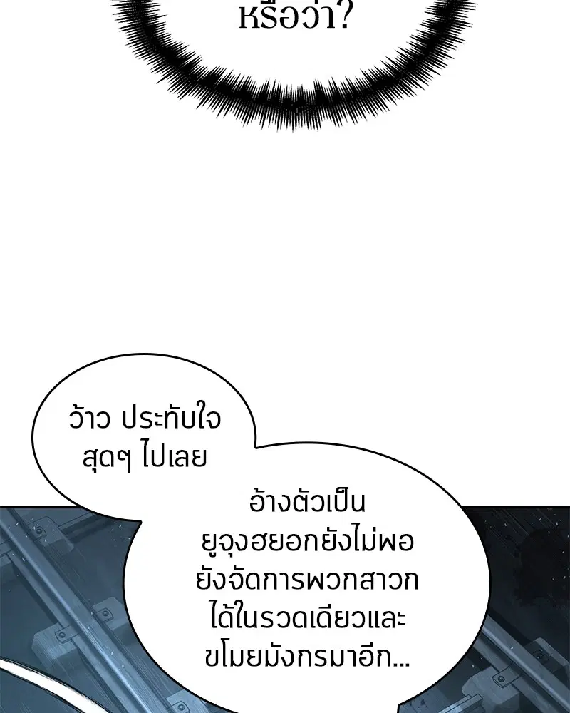 หน้า 142