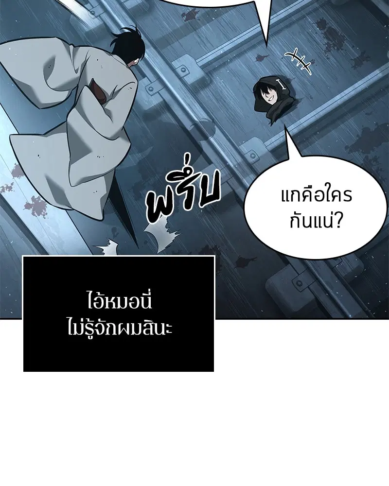 หน้า 143