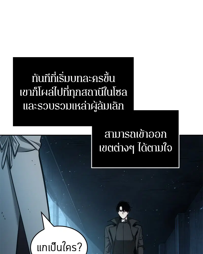 หน้า 144