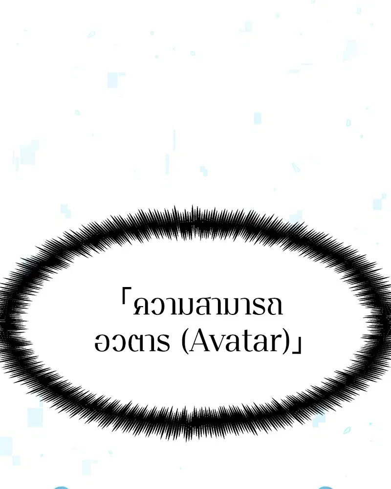 หน้า 146
