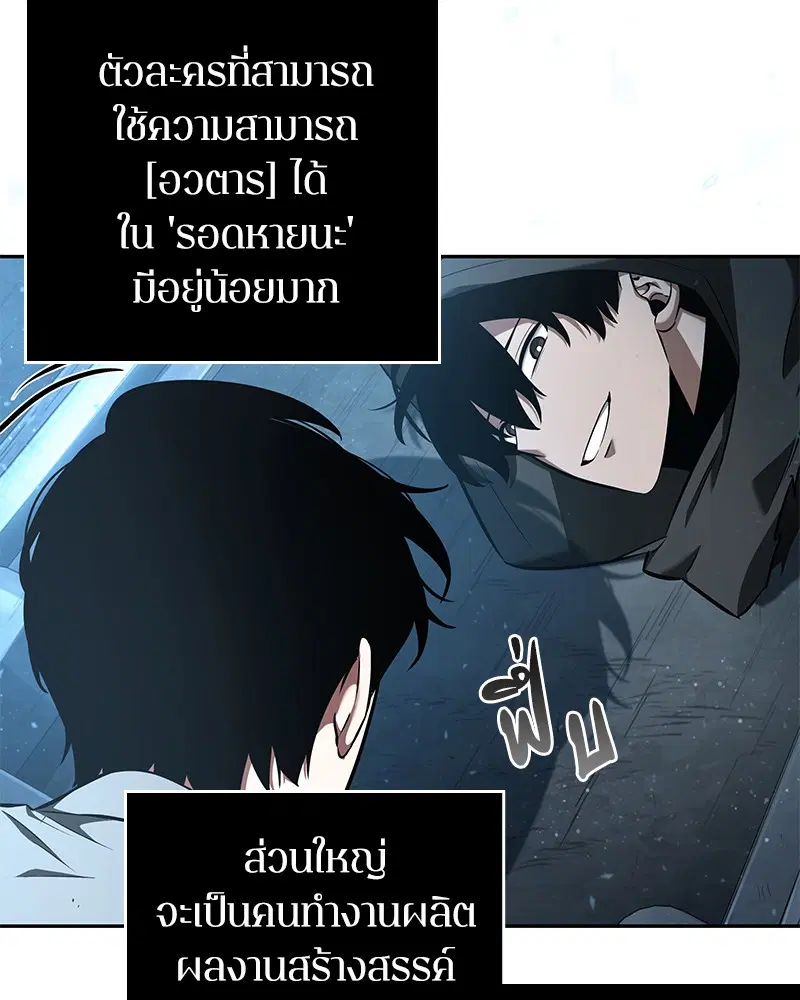 หน้า 148