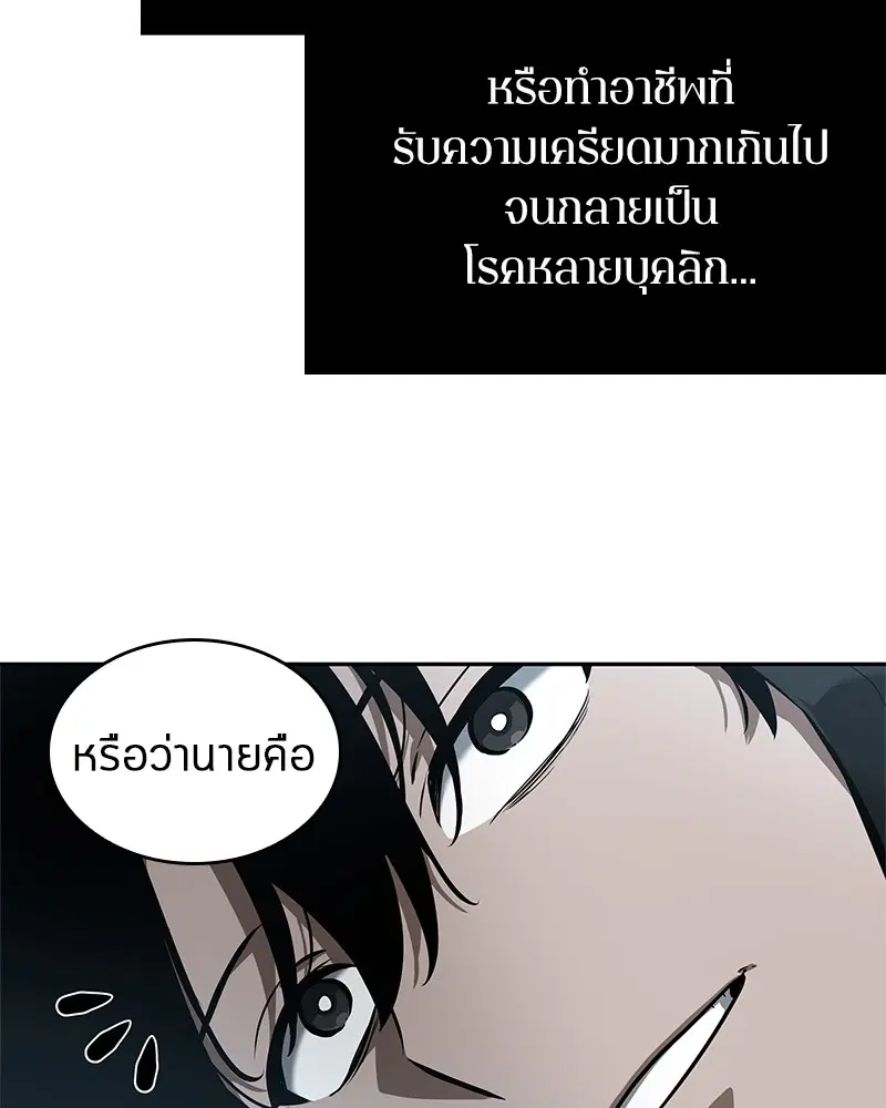 หน้า 149
