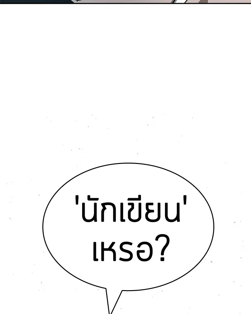หน้า 150