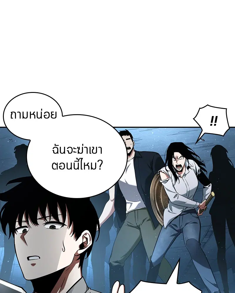 หน้า 77