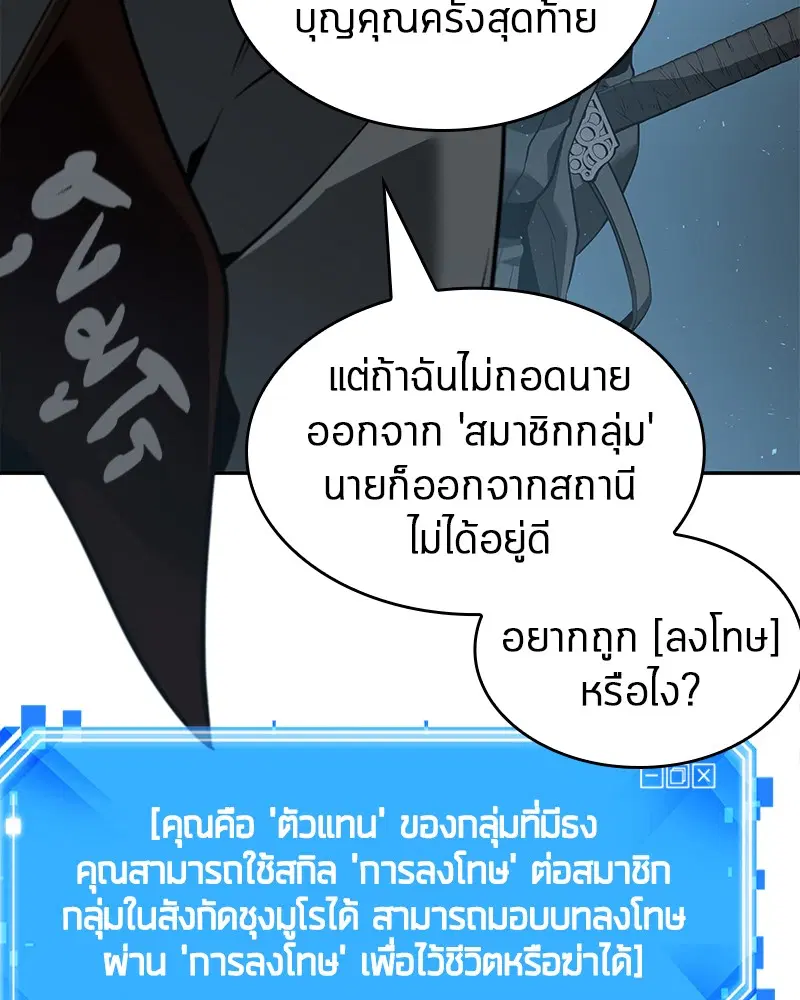 หน้า 91