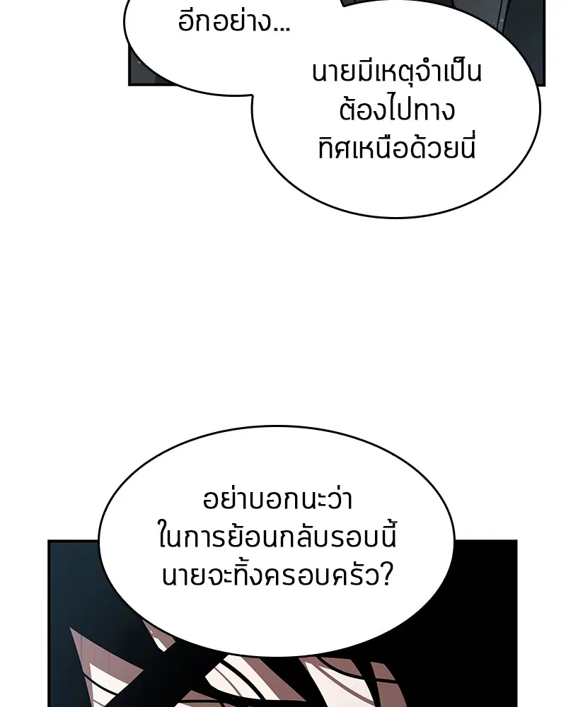 หน้า 103