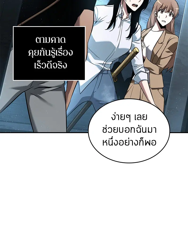 หน้า 108
