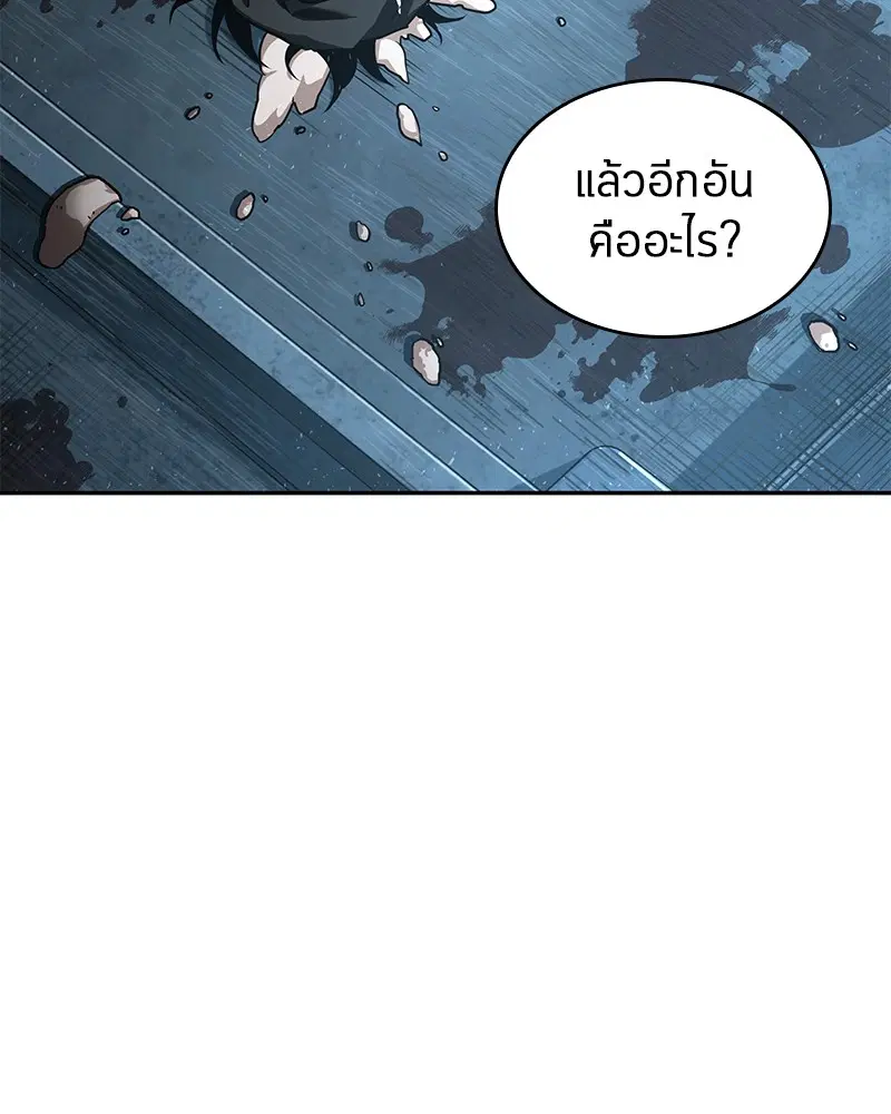 หน้า 110