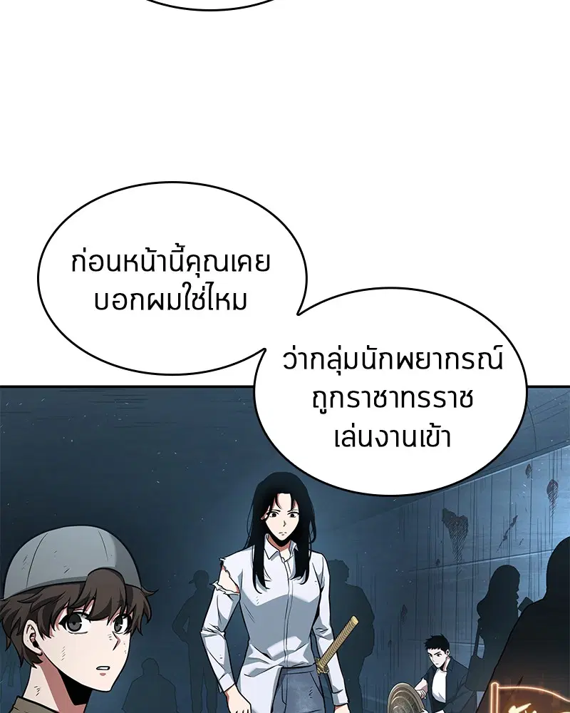 หน้า 131