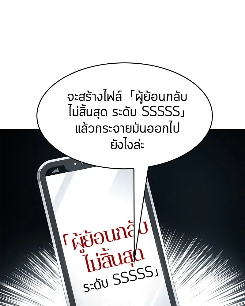 หน้า 137