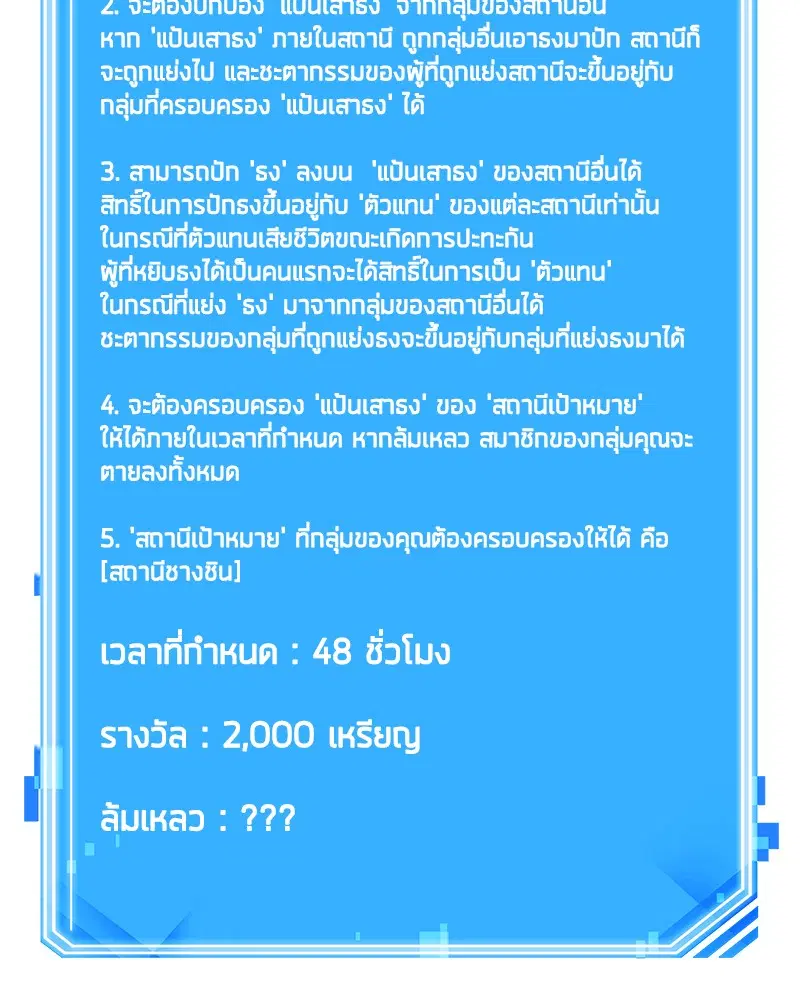 หน้า 140