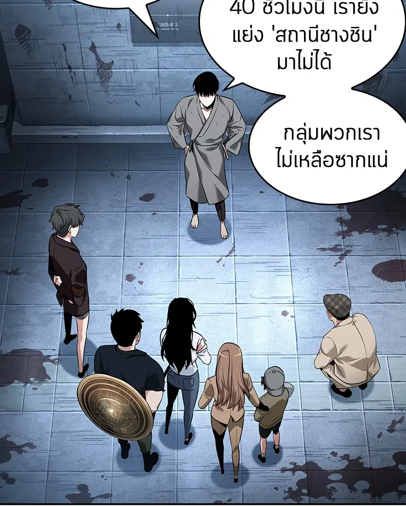 หน้า 49