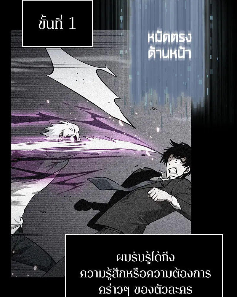 หน้า 77