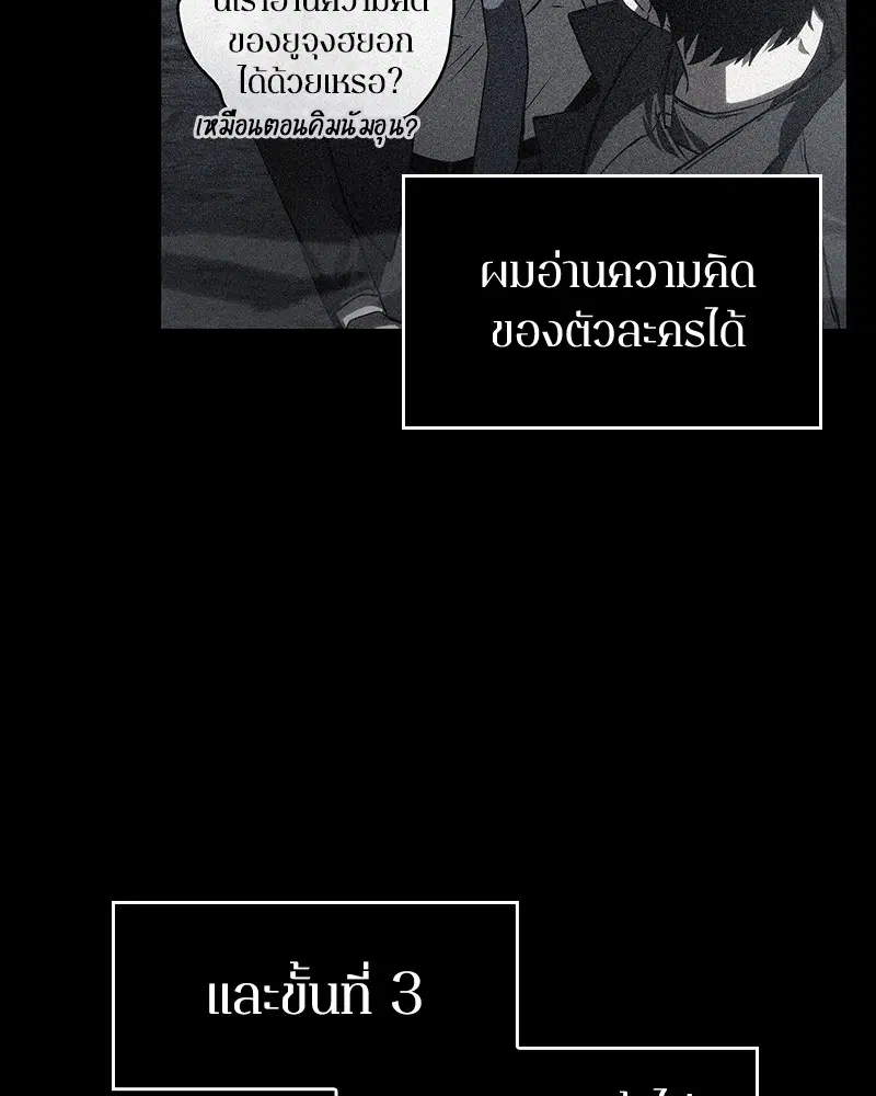 หน้า 79