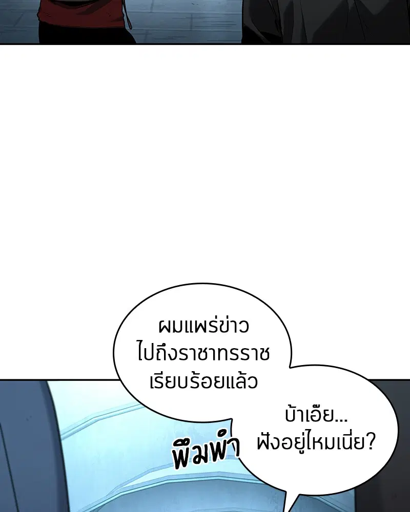 หน้า 86