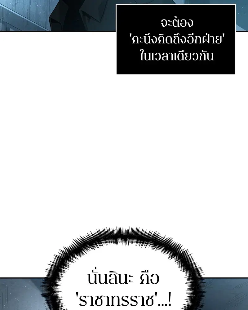 หน้า 90